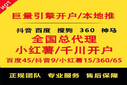 sem托管服务案例：助力企业实现低成本高转化